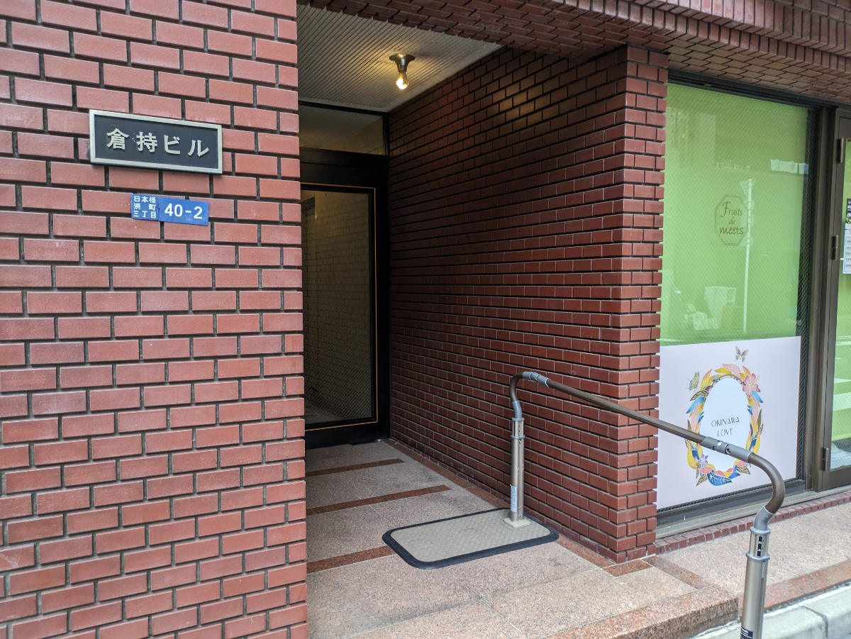 fresh/building/J00100381836_3