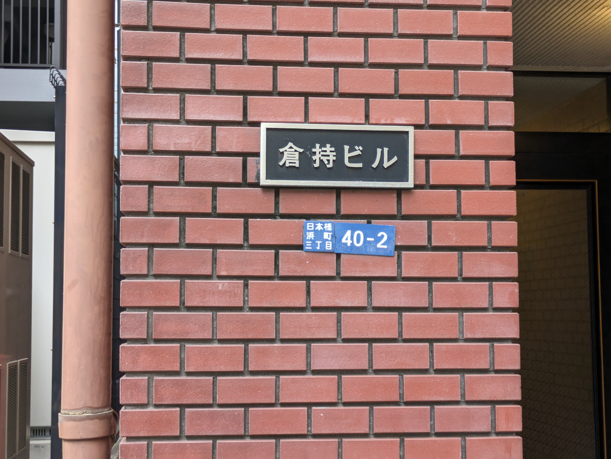 fresh/building/J00100381836_8