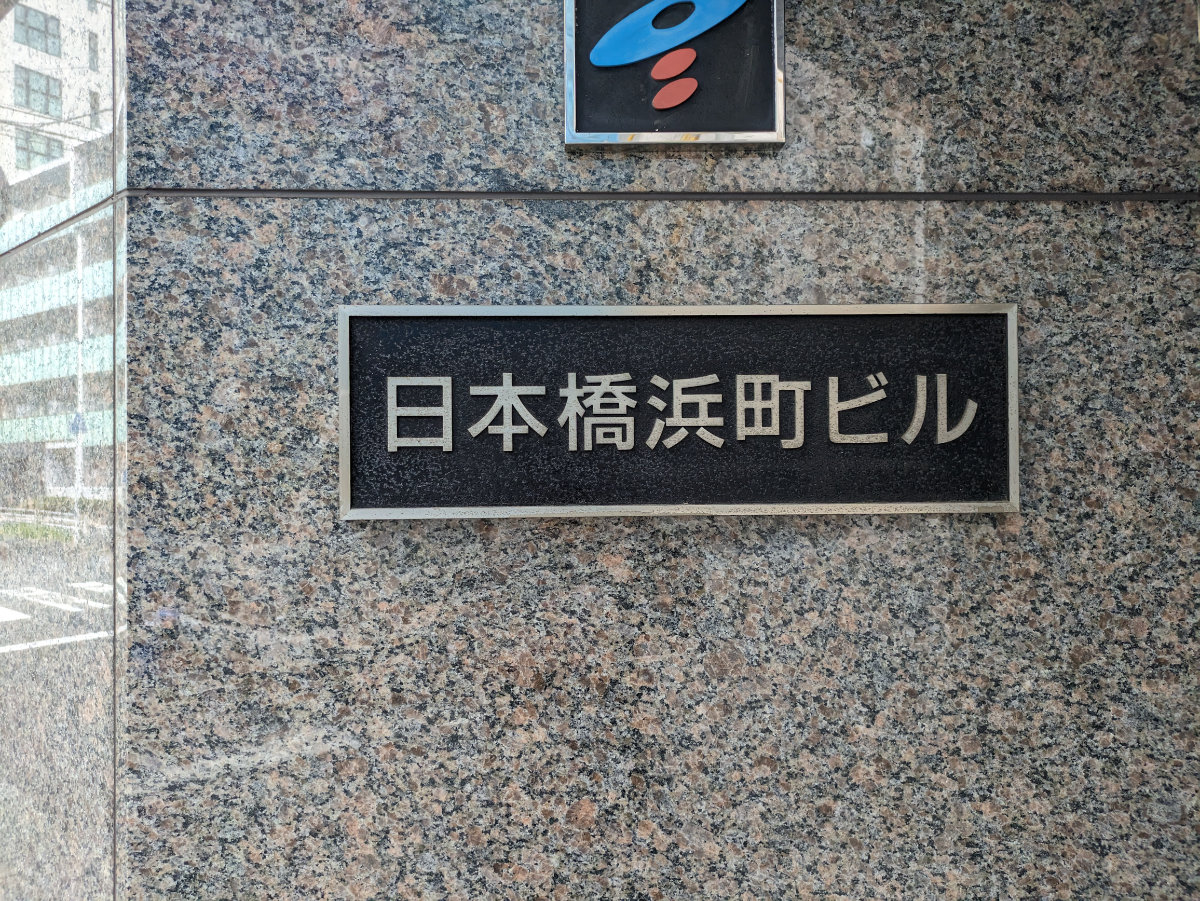 fresh/building/J00100381838_13