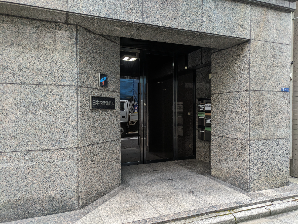 fresh/building/J00100381838_3