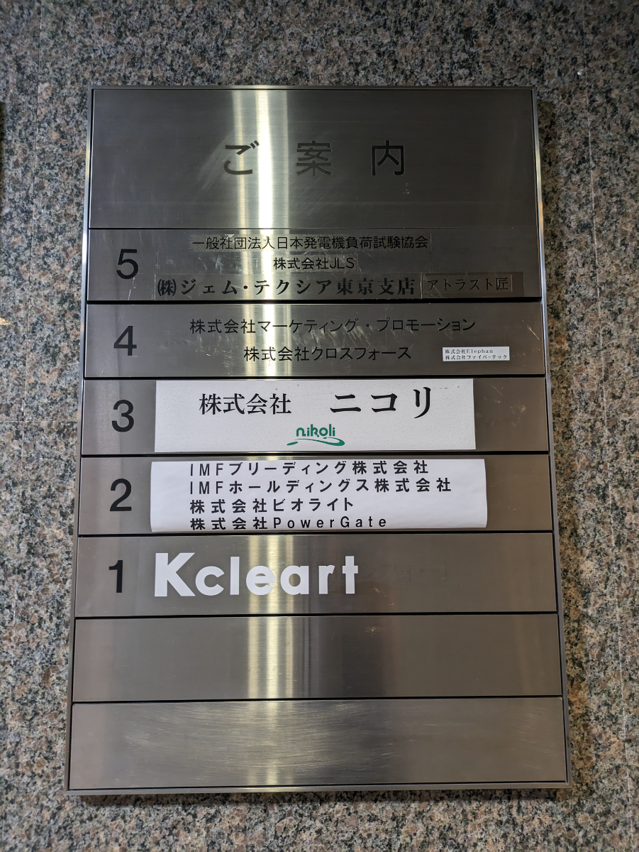 fresh/building/J00100381838_67