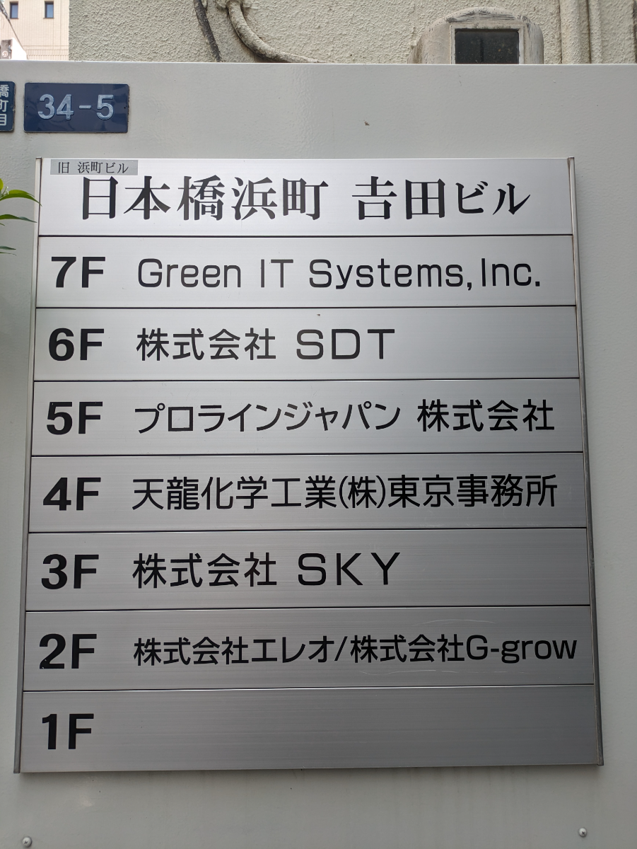fresh/building/J00100381839_67