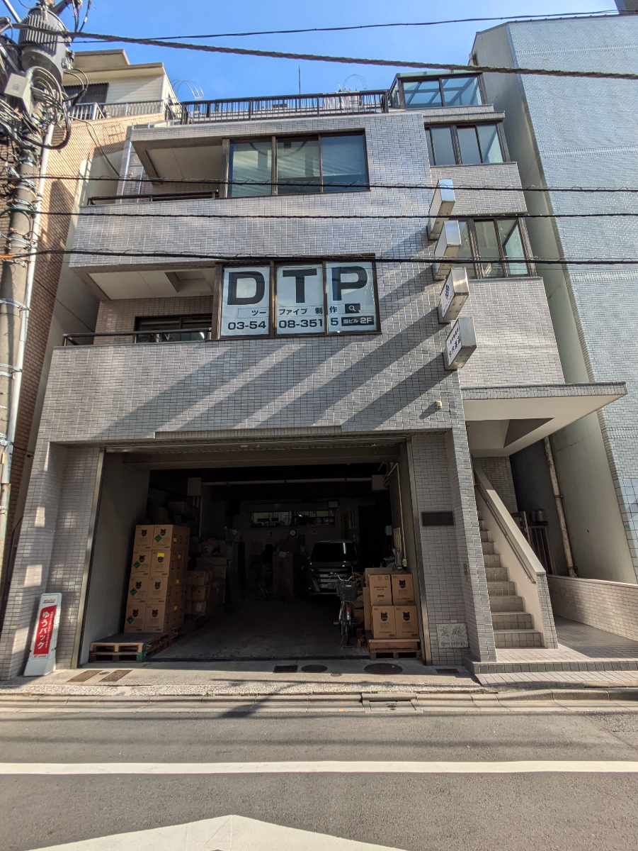 fresh/building/J00100381848_1
