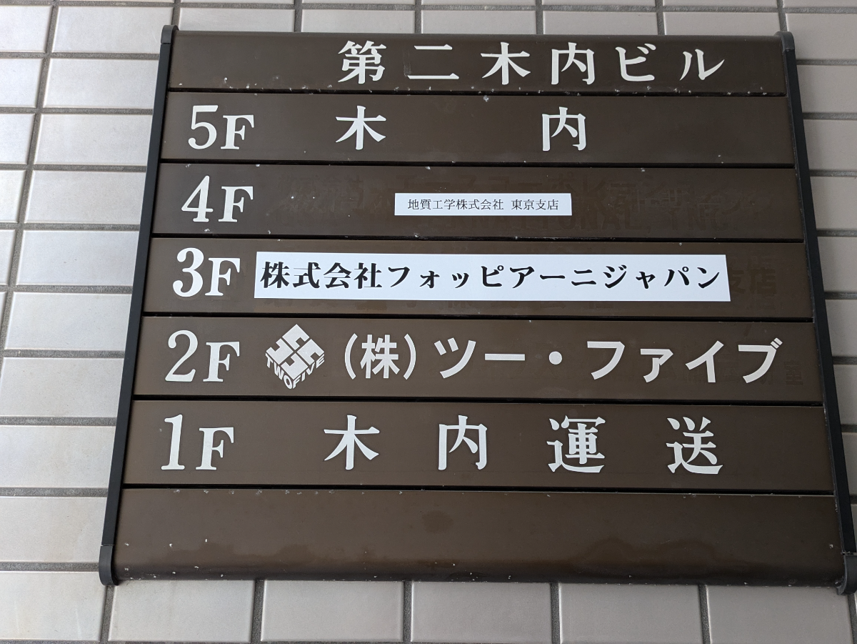 fresh/building/J00100381848_67