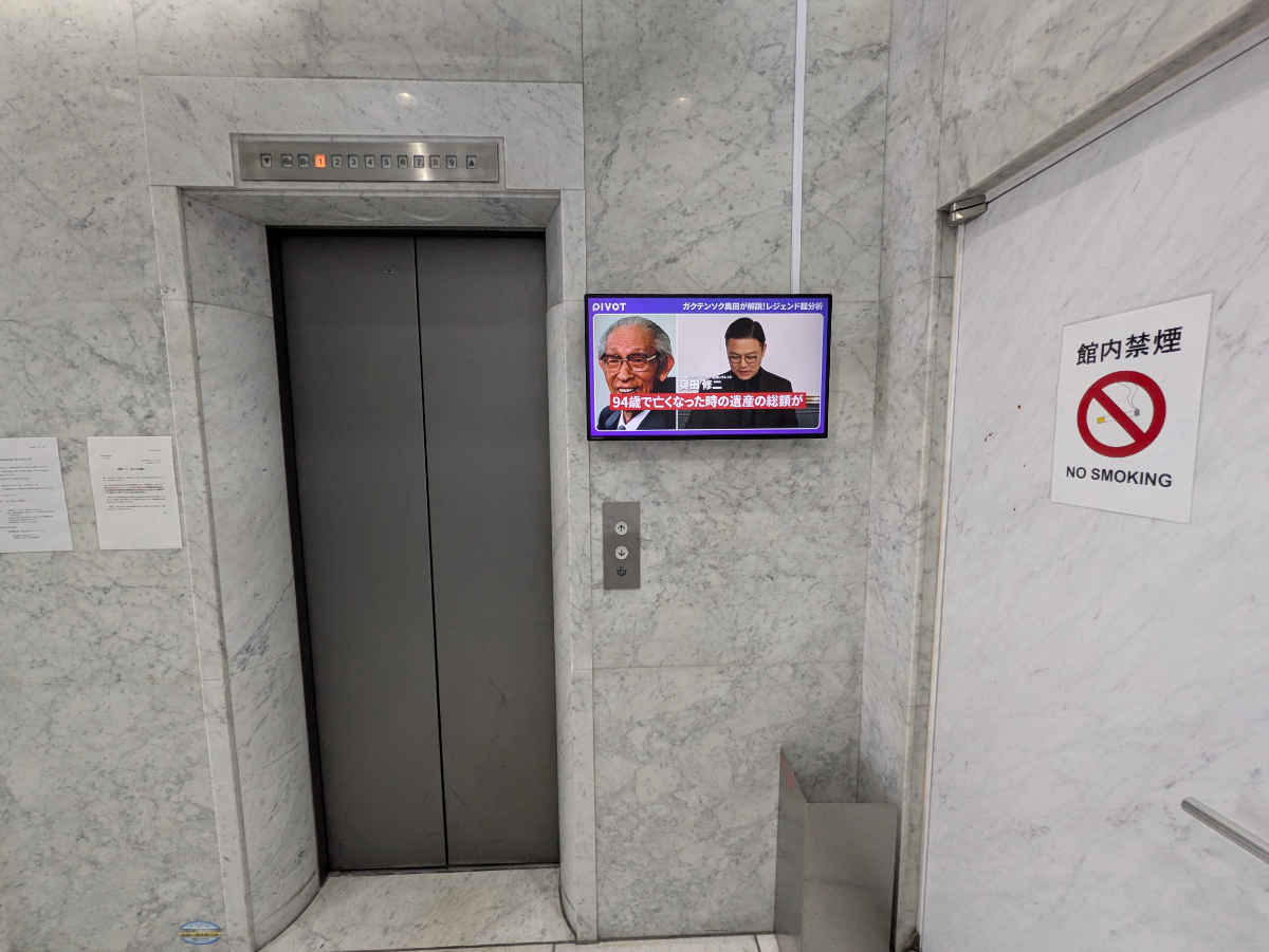 fresh/building/J00100381850_4