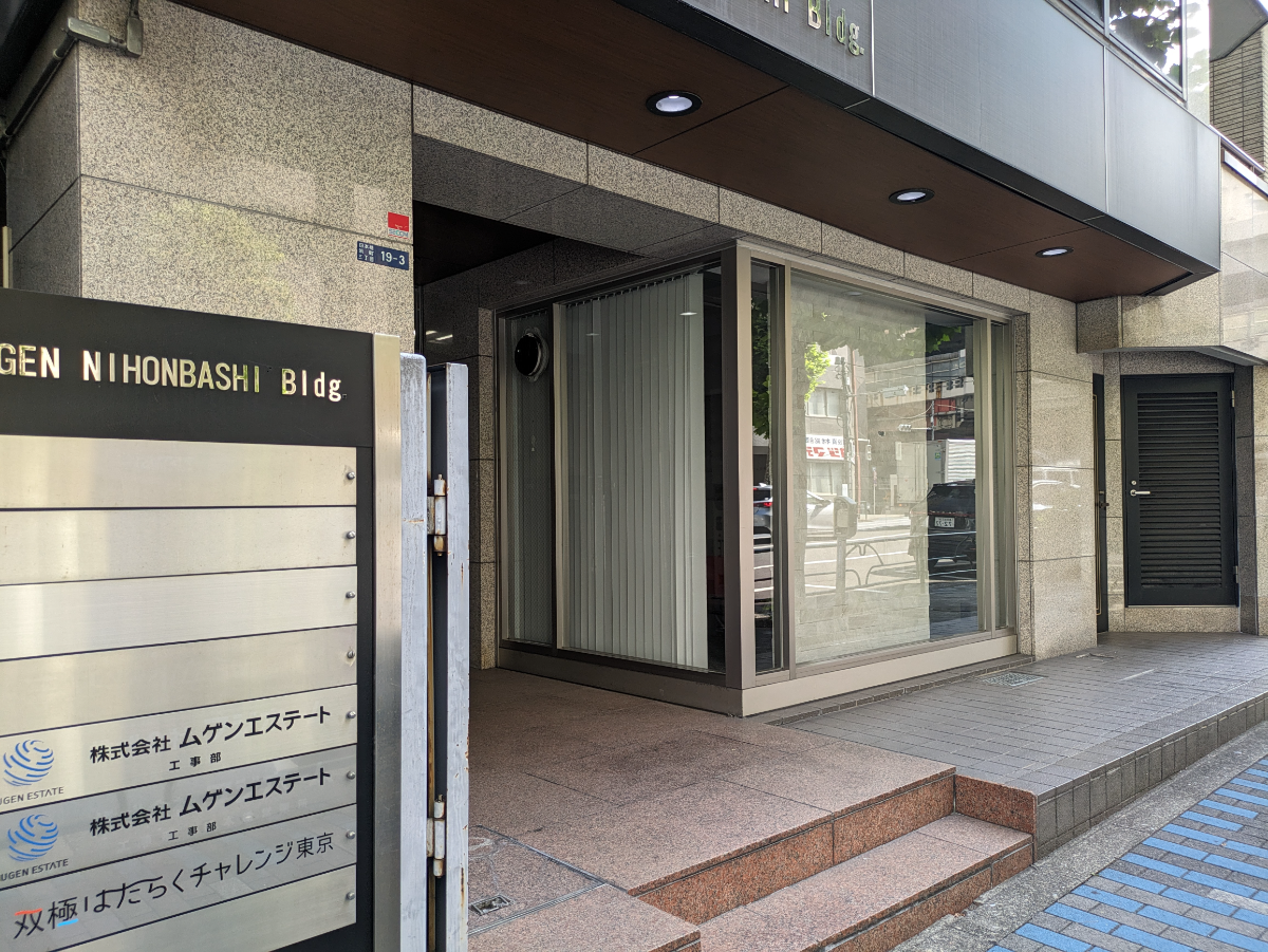 fresh/building/J00100381851_7