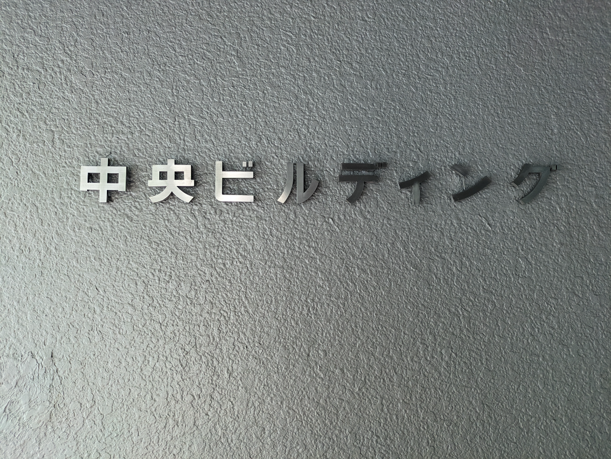 fresh/building/J00100381852_9
