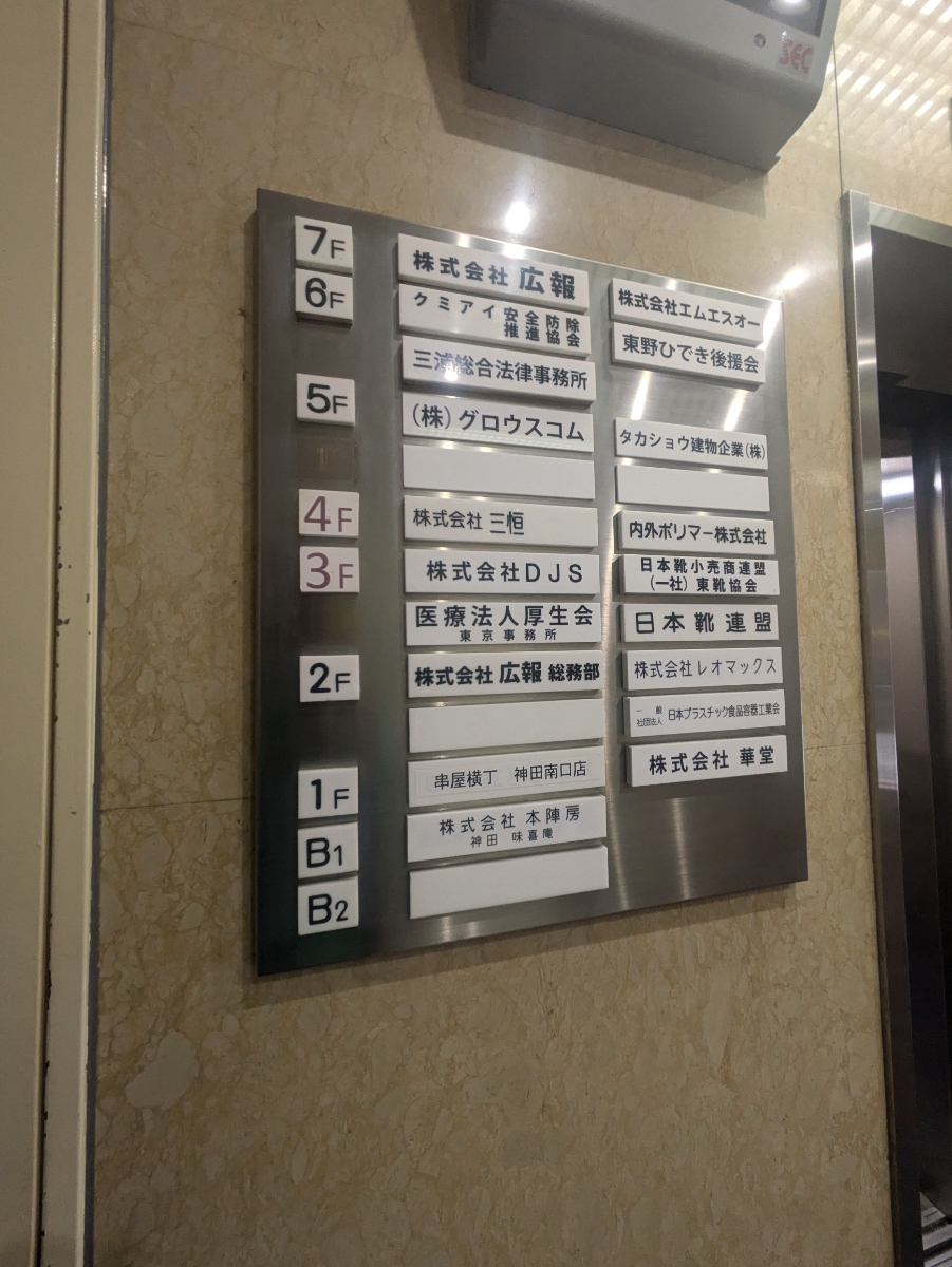 fresh/building/J00100381857_67