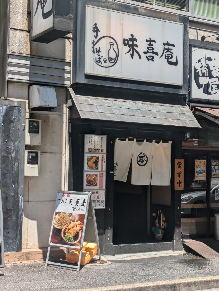 fresh/building/J00100381857_7