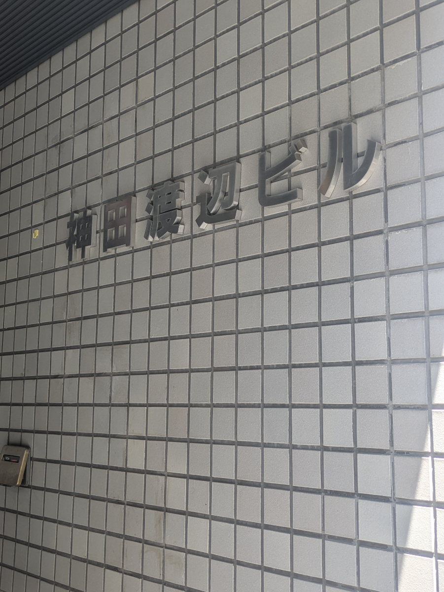 fresh/building/J00100381858_6