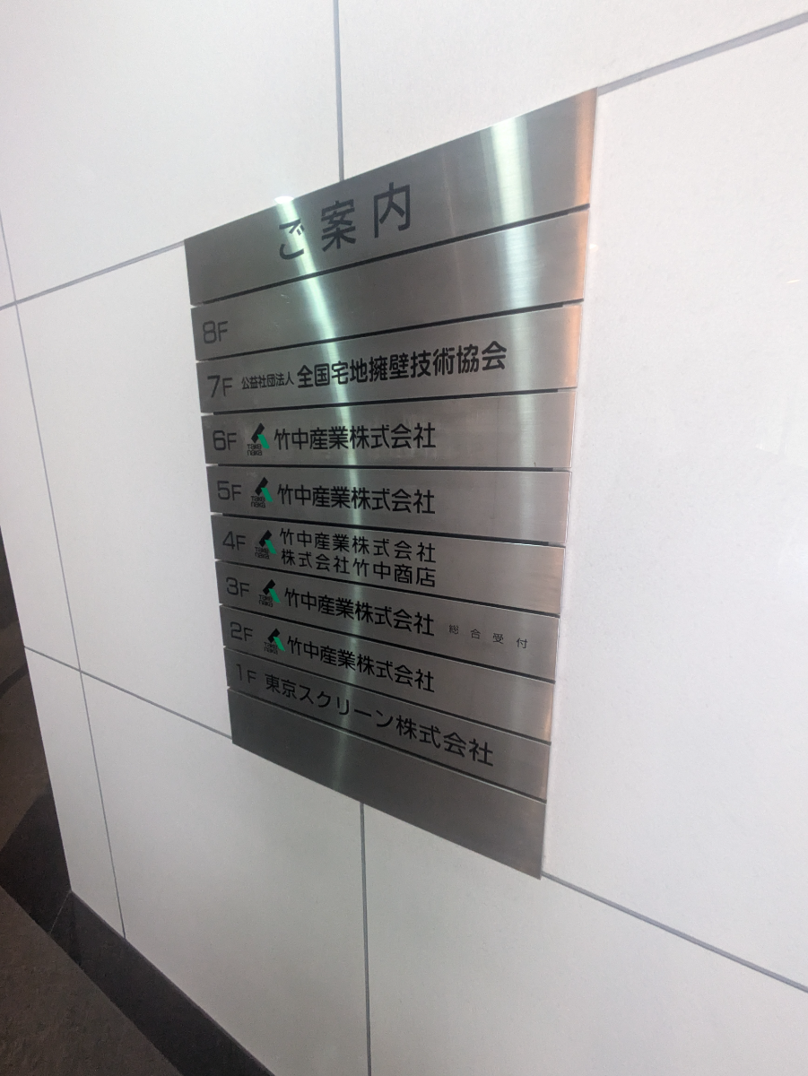fresh/building/J00100381858_67