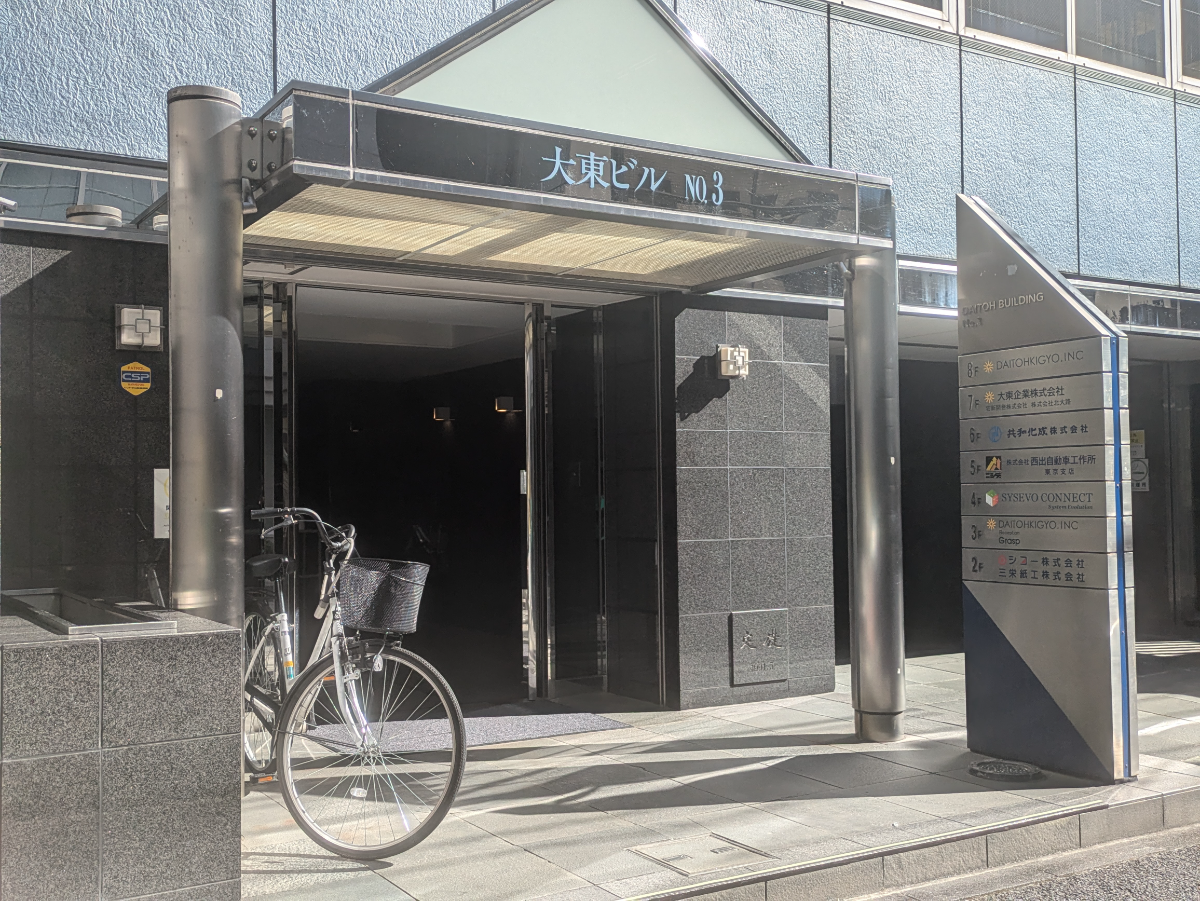 fresh/building/J00100381859_3