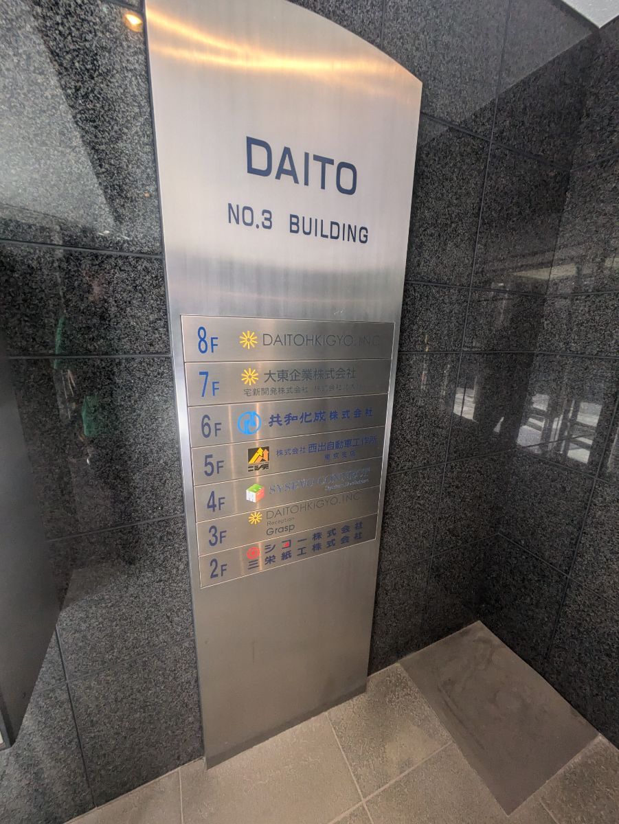fresh/building/J00100381859_67