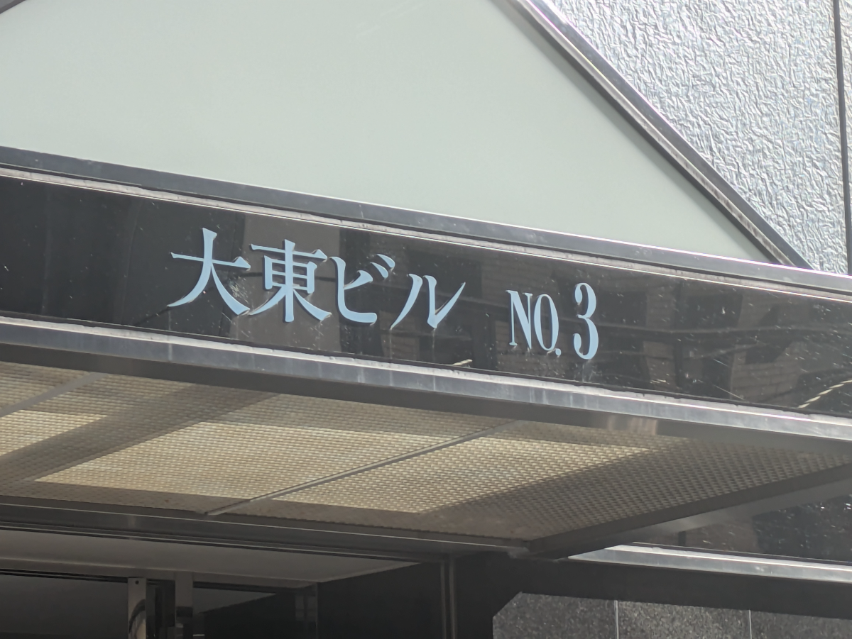 fresh/building/J00100381859_7