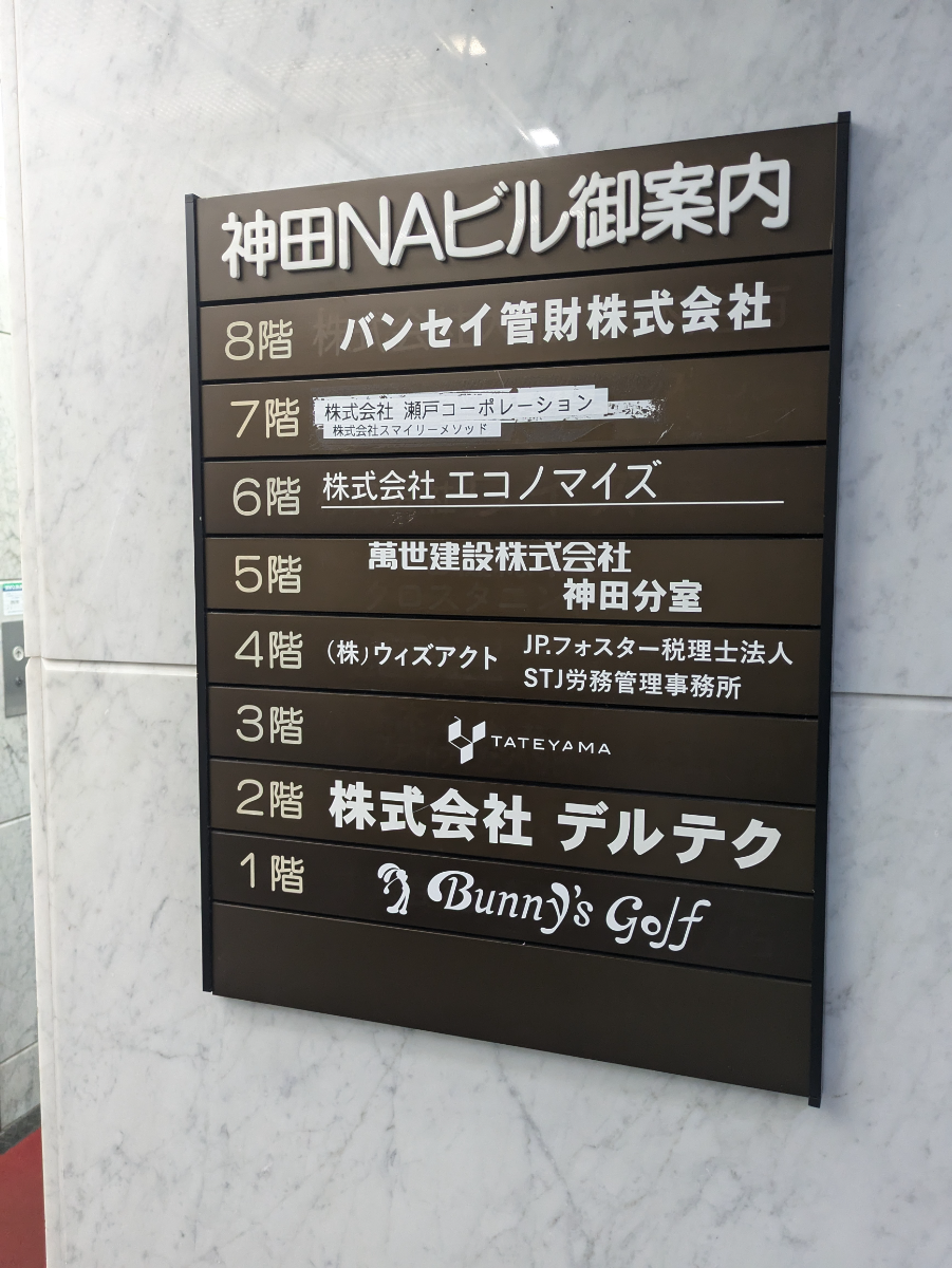 fresh/building/J00100381860_67
