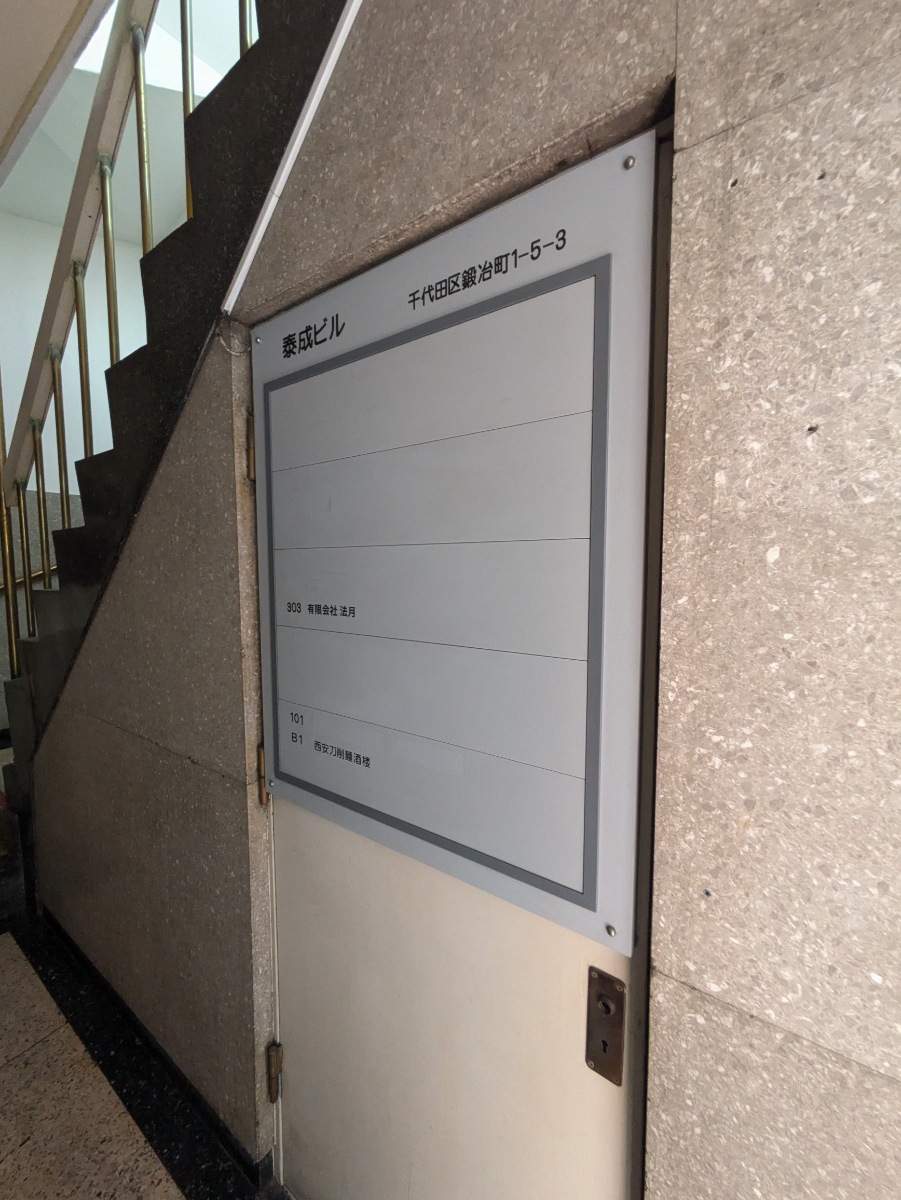 fresh/building/J00100381861_67