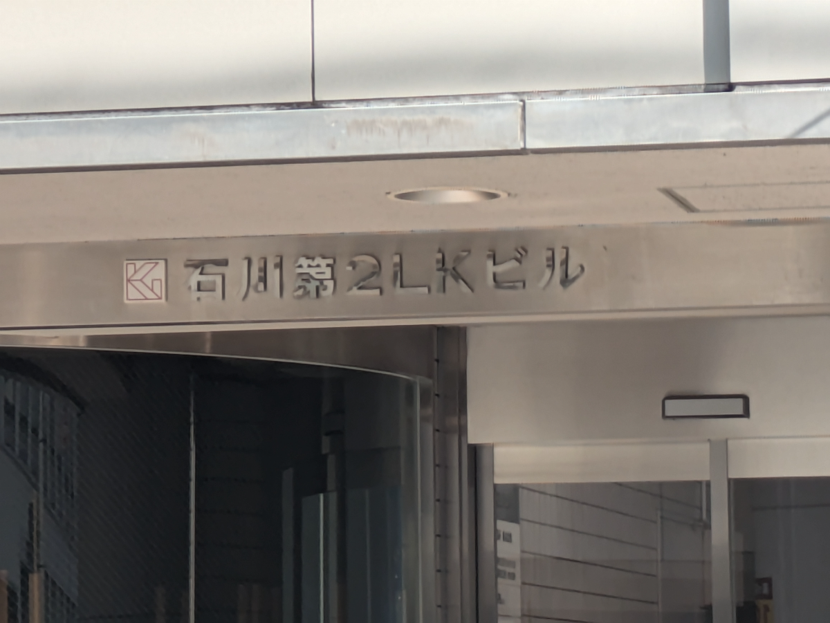 fresh/building/J00100381864_7