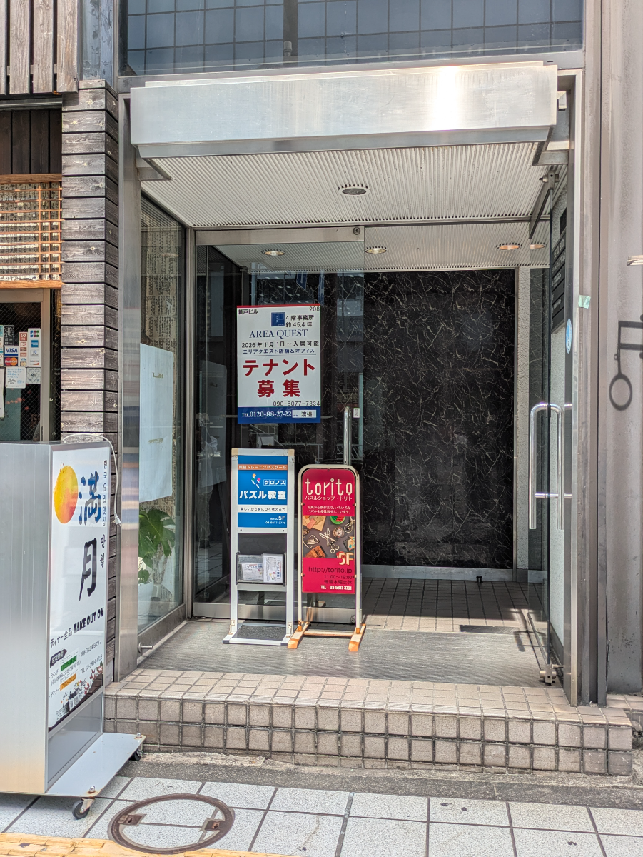 fresh/building/J00100381867_3
