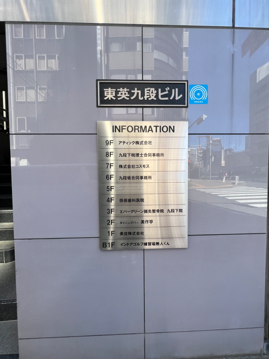 fresh/building/J00100381869_67