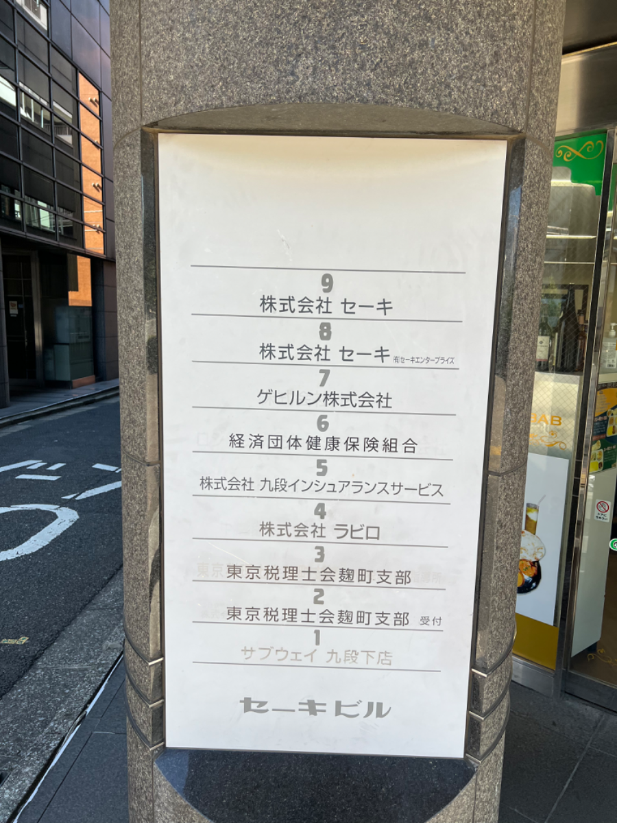 fresh/building/J00100381870_67