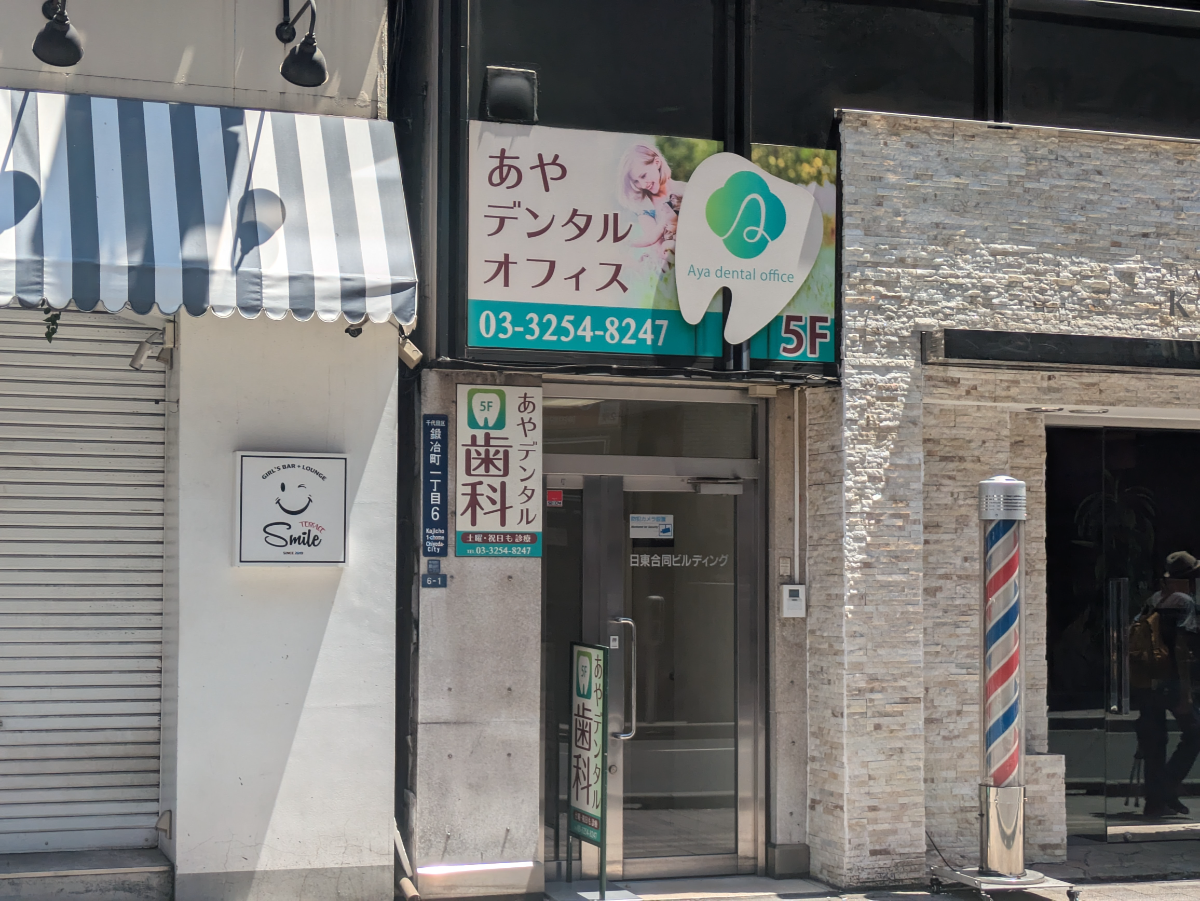 fresh/building/J00100381871_3