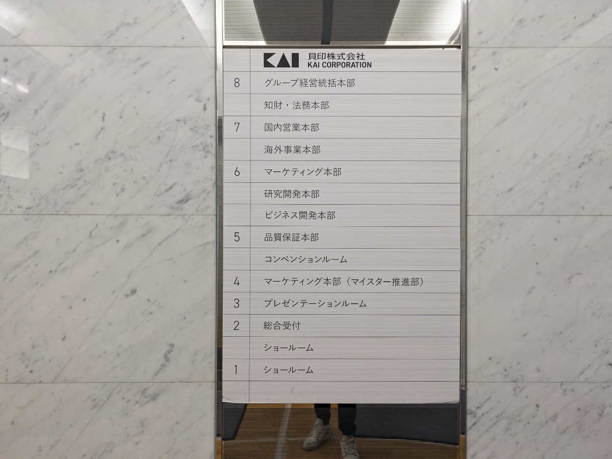 fresh/building/J00100381872_67