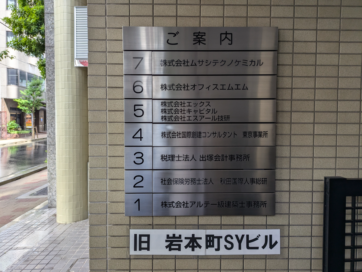 fresh/building/J00100381873_67