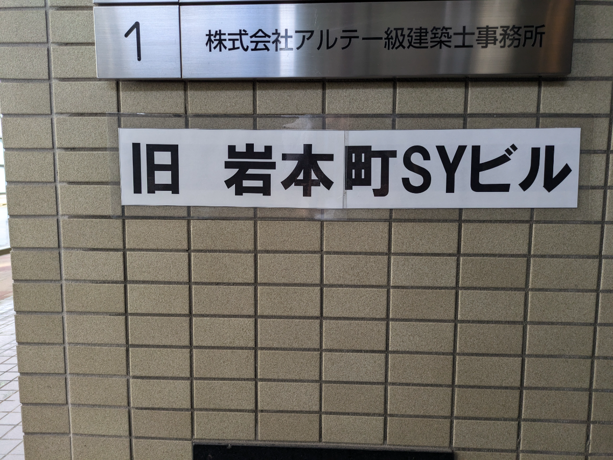 fresh/building/J00100381873_8