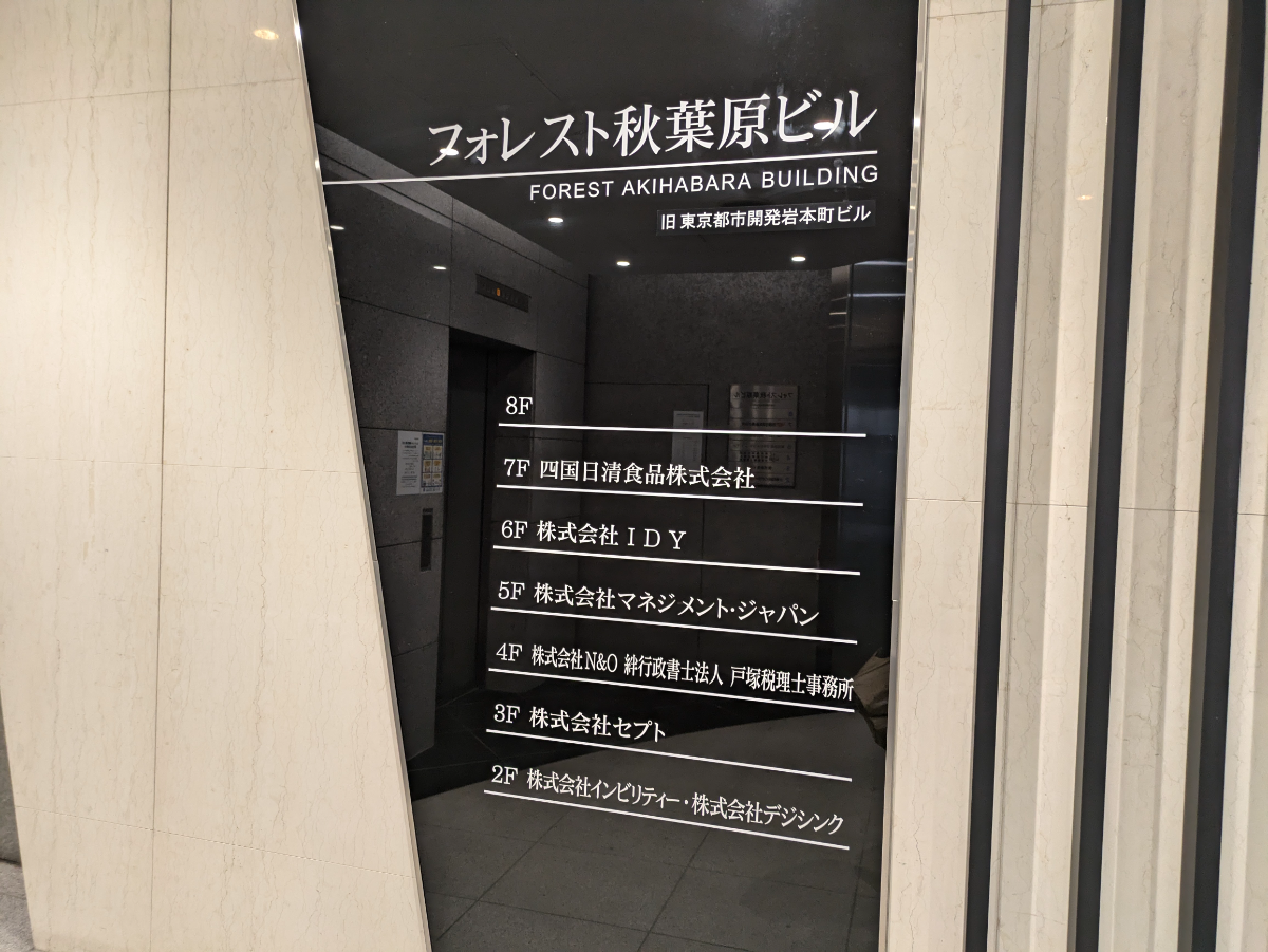 fresh/building/J00100381874_67