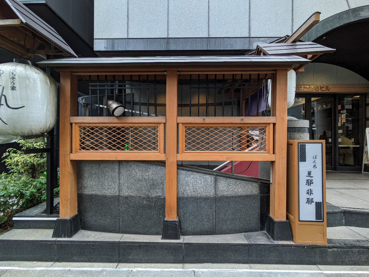fresh/building/J00100381878_10