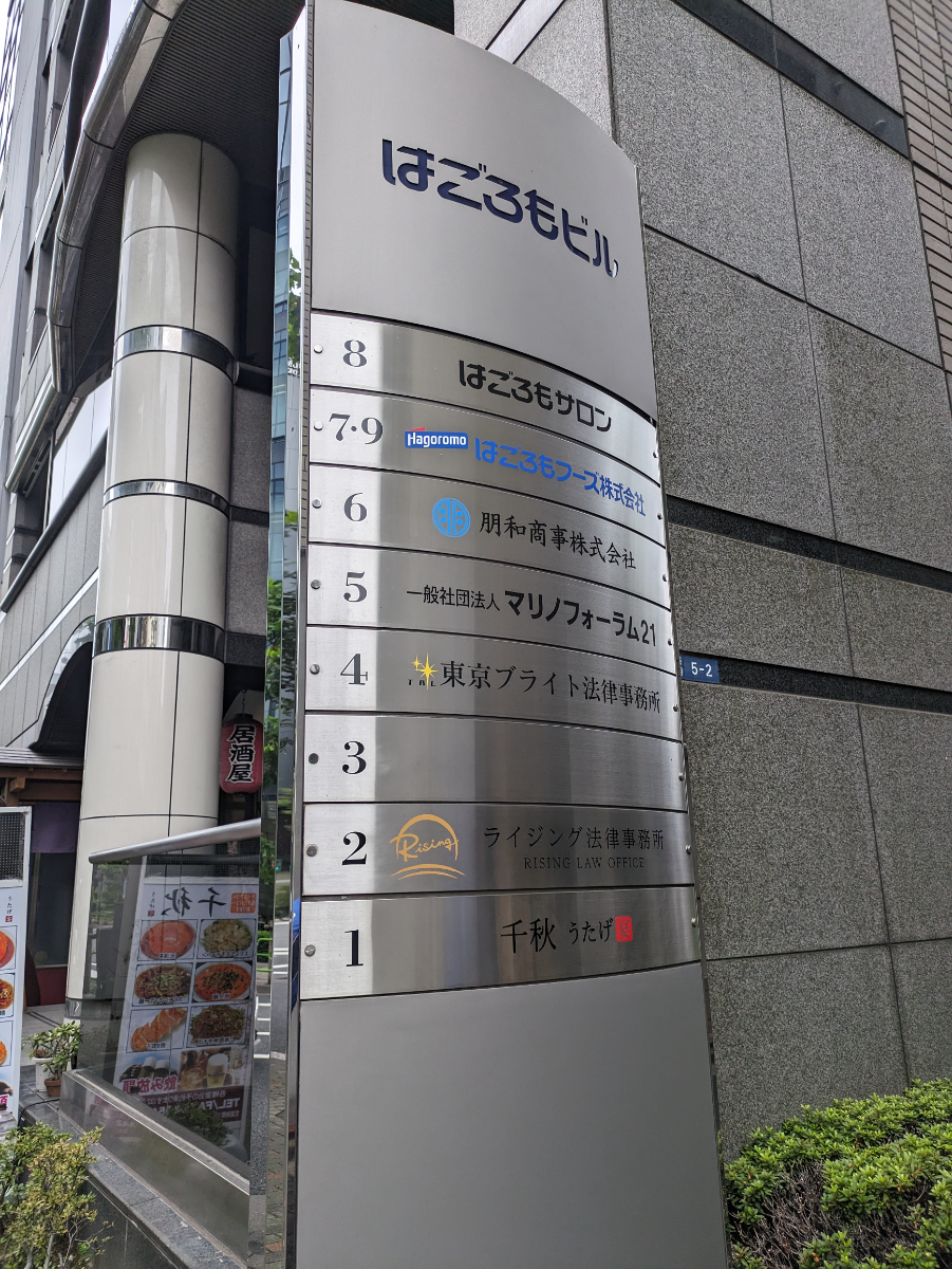 fresh/building/J00100381878_12