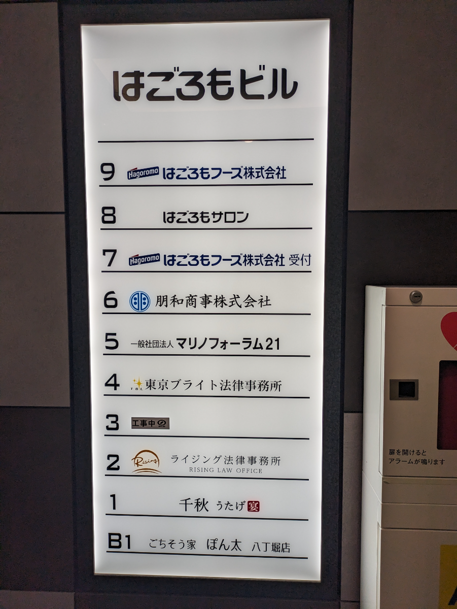fresh/building/J00100381878_67