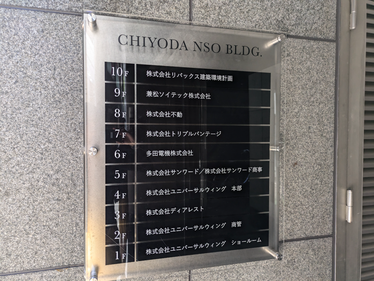 fresh/building/J00100381879_67
