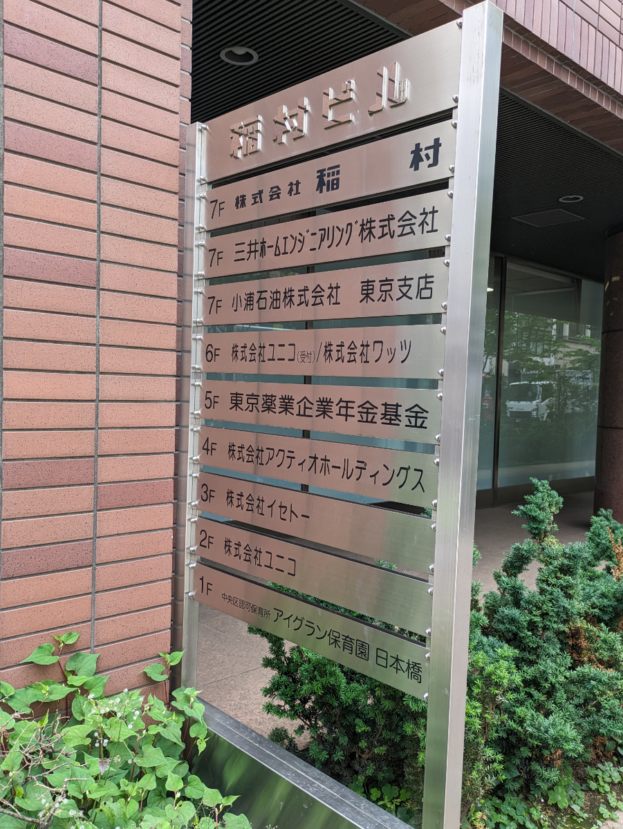 fresh/building/J00100381880_66