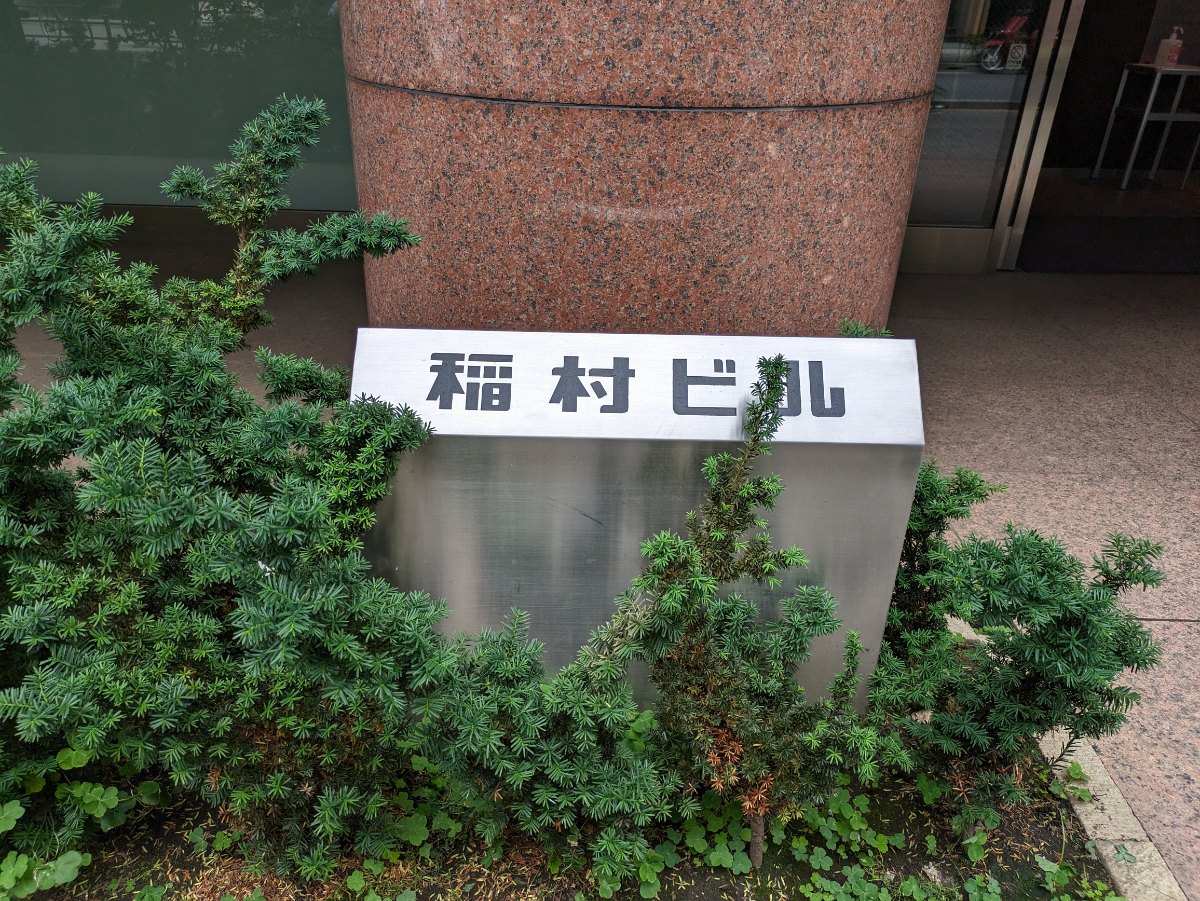 fresh/building/J00100381880_7