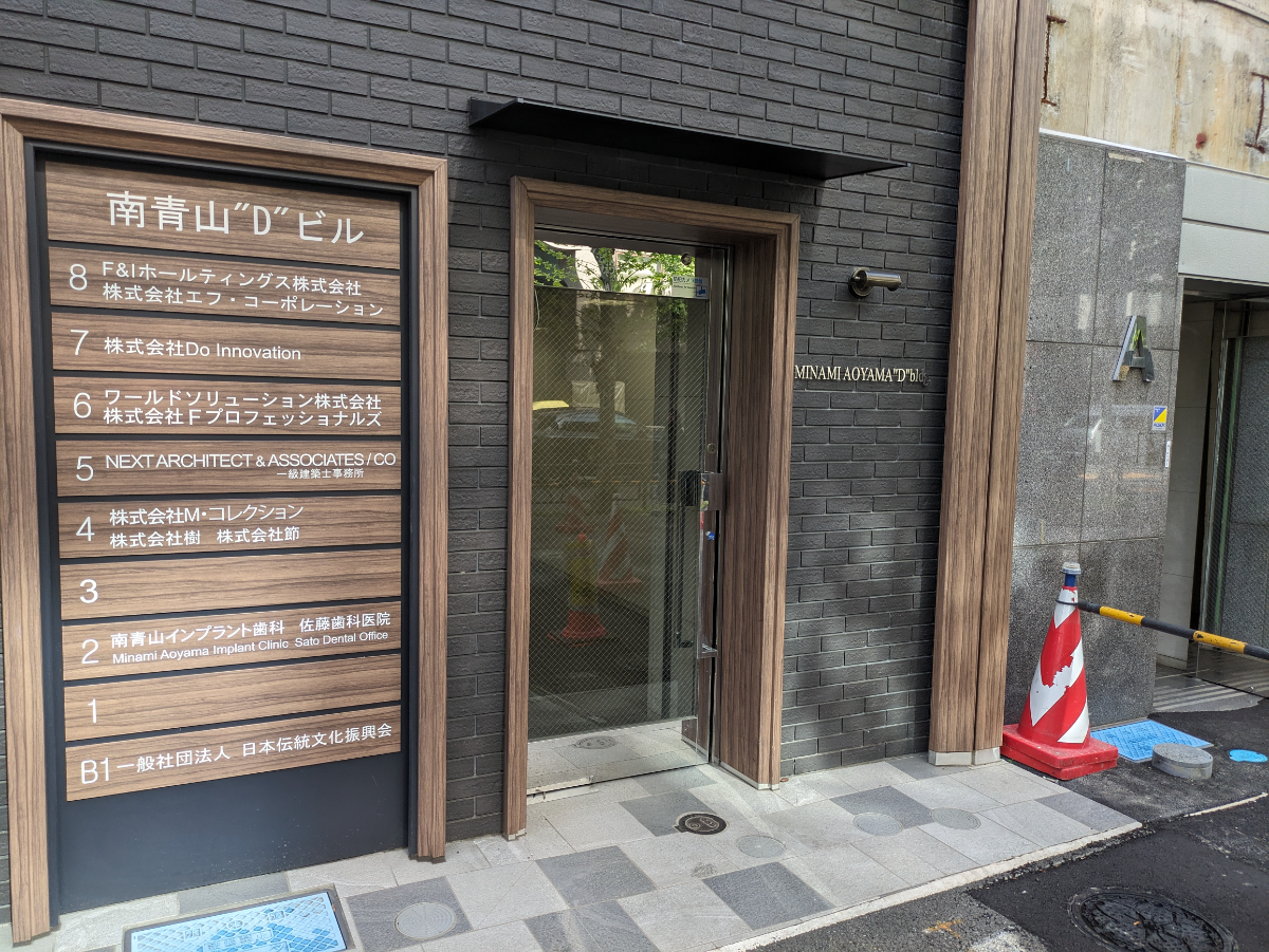 fresh/building/J00100381882_3