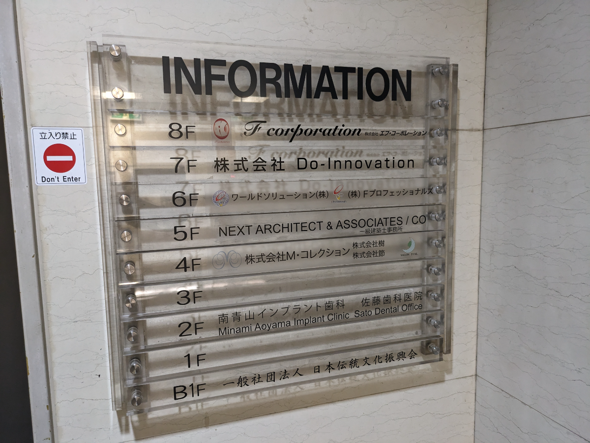 fresh/building/J00100381882_67