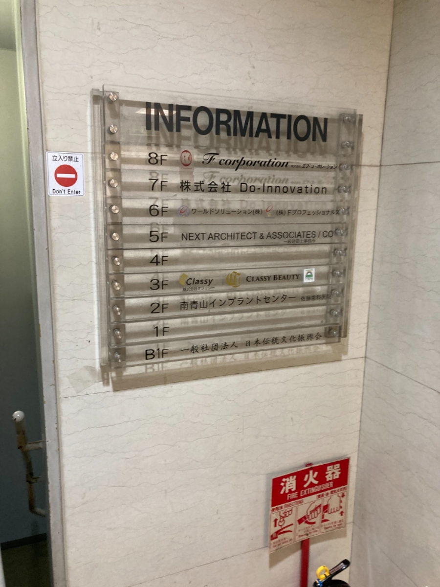 fresh/building/J00100381882_8