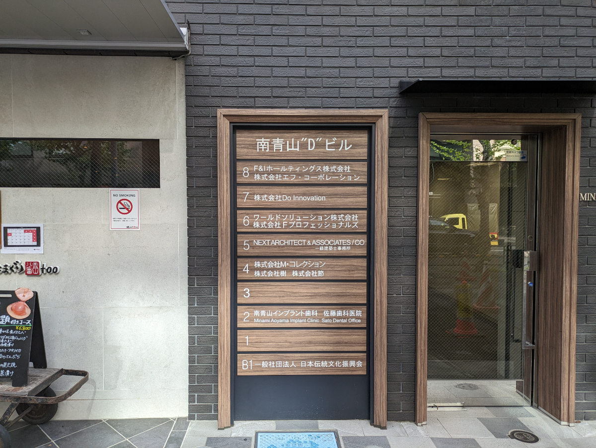 fresh/building/J00100381882_9