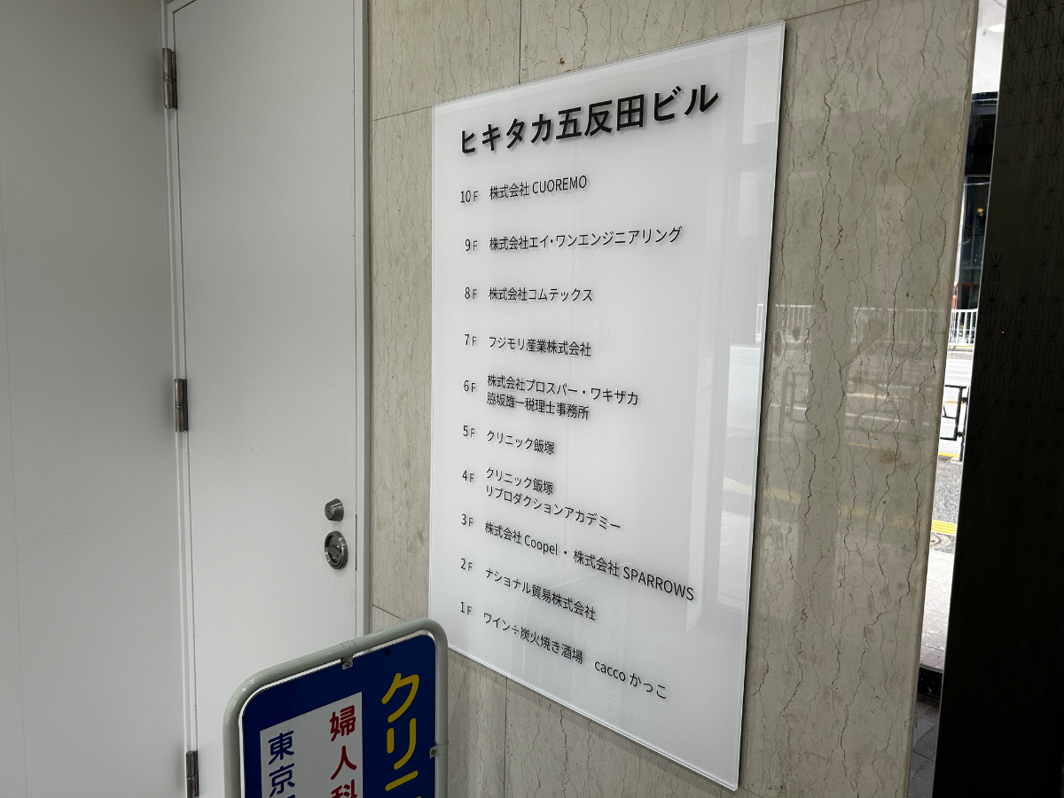fresh/building/J00100381885_67