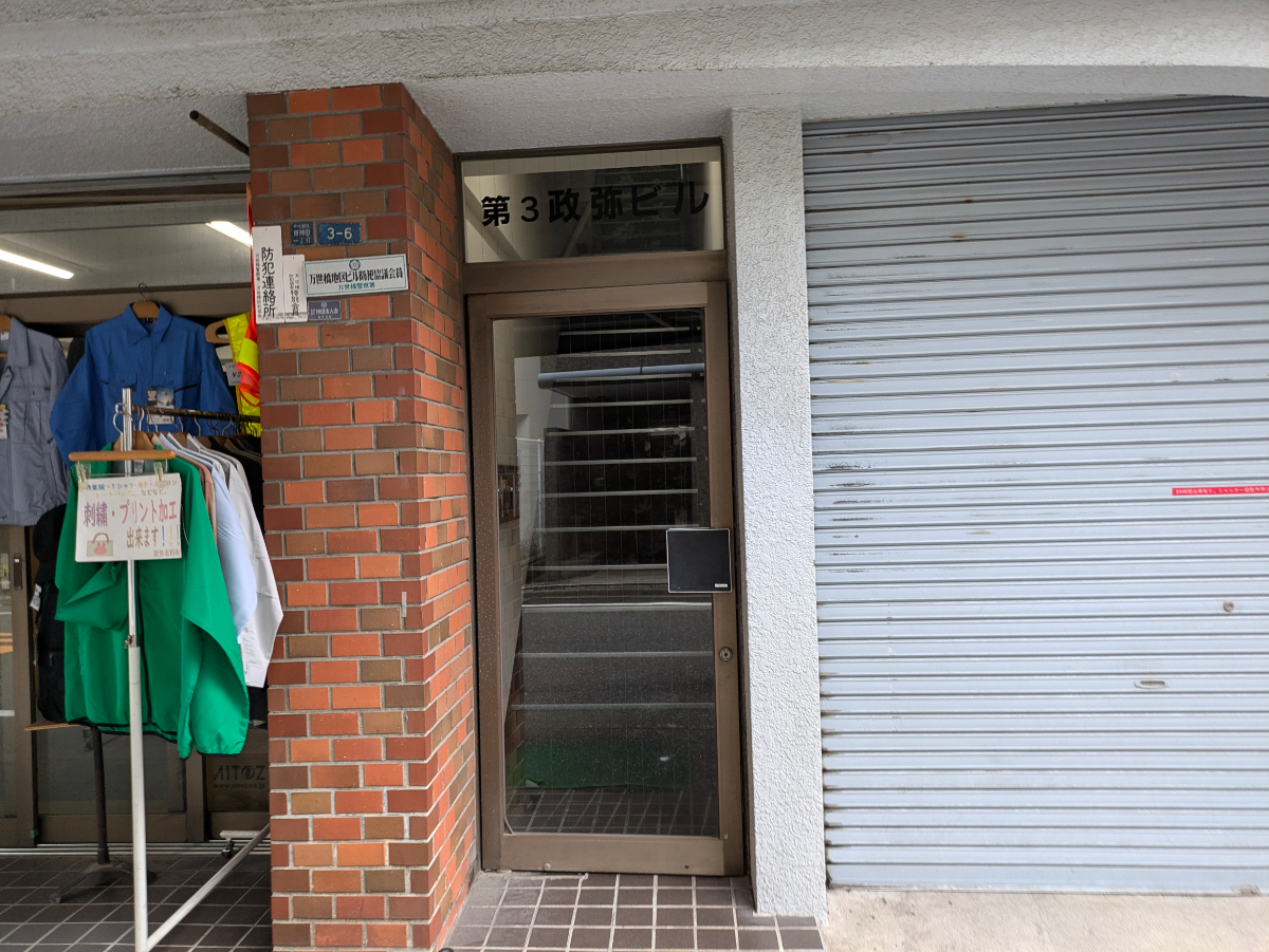 fresh/building/J00100381890_3