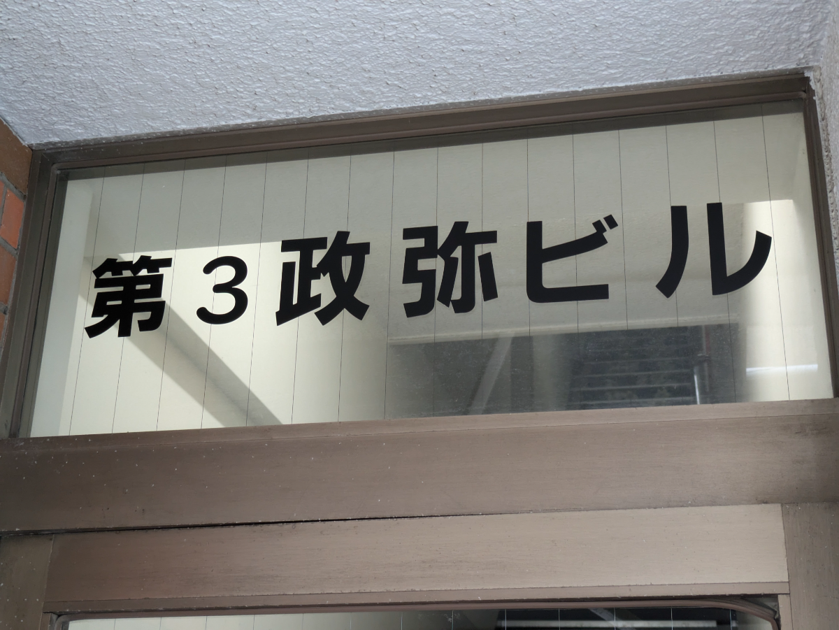 fresh/building/J00100381890_9