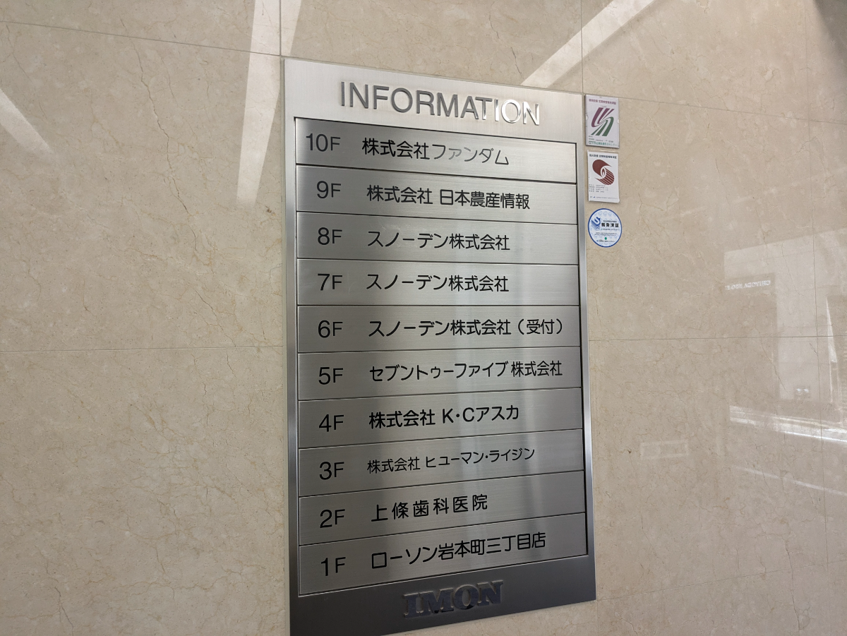 fresh/building/J00100381891_67