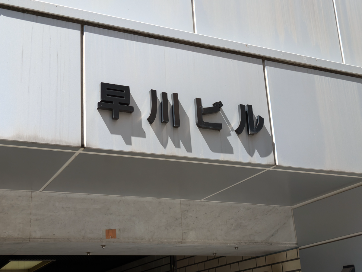 fresh/building/J00100381892_11