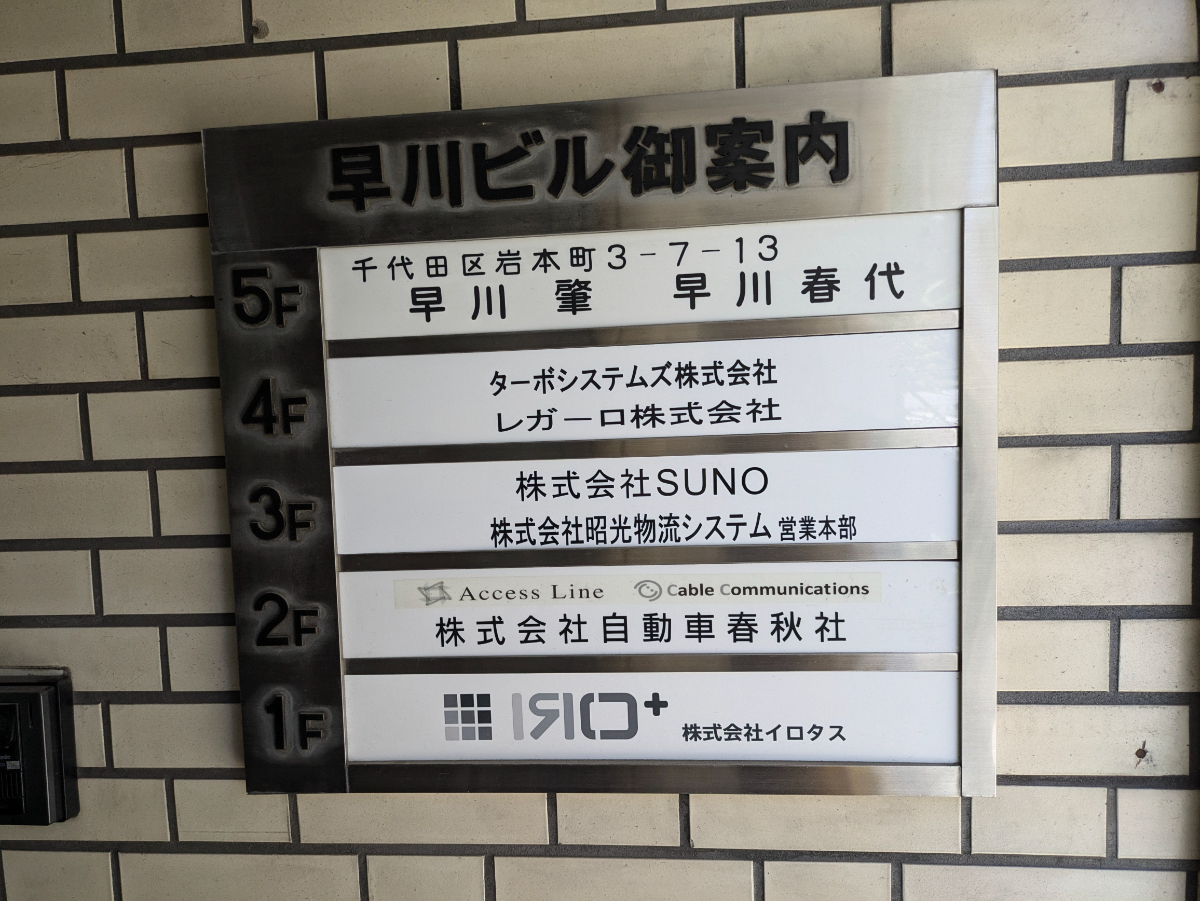 fresh/building/J00100381892_67