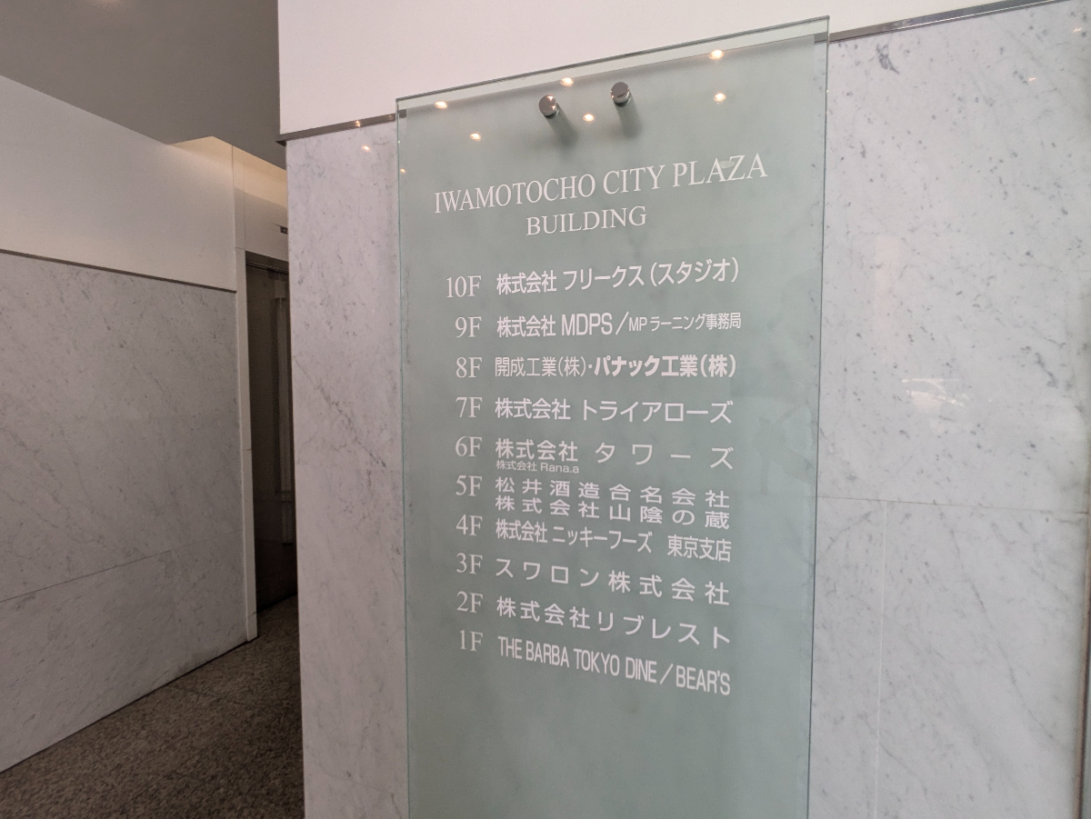 fresh/building/J00100381894_67