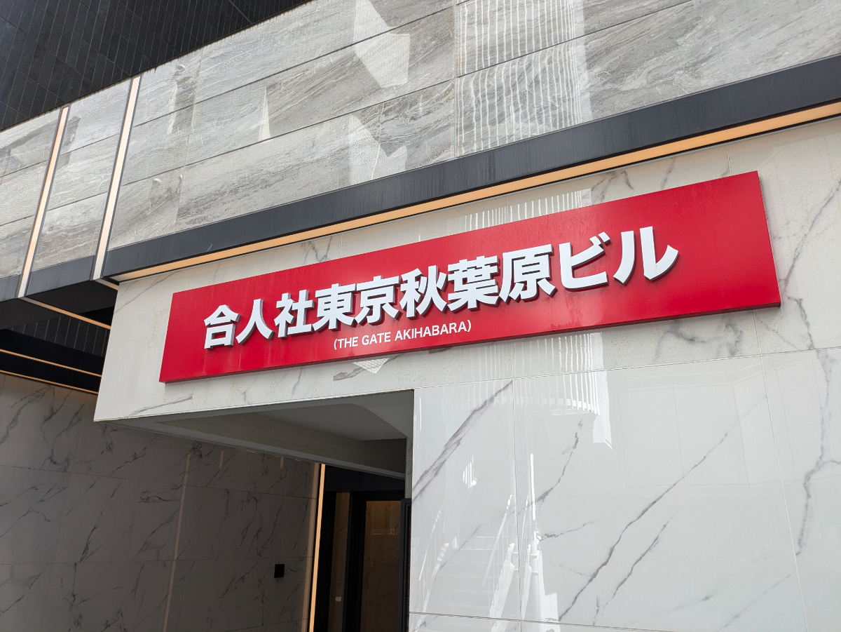 fresh/building/J00100381896_11