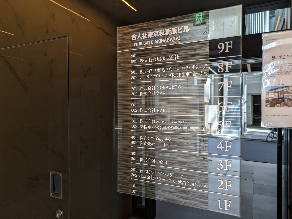 fresh/building/J00100381896_67