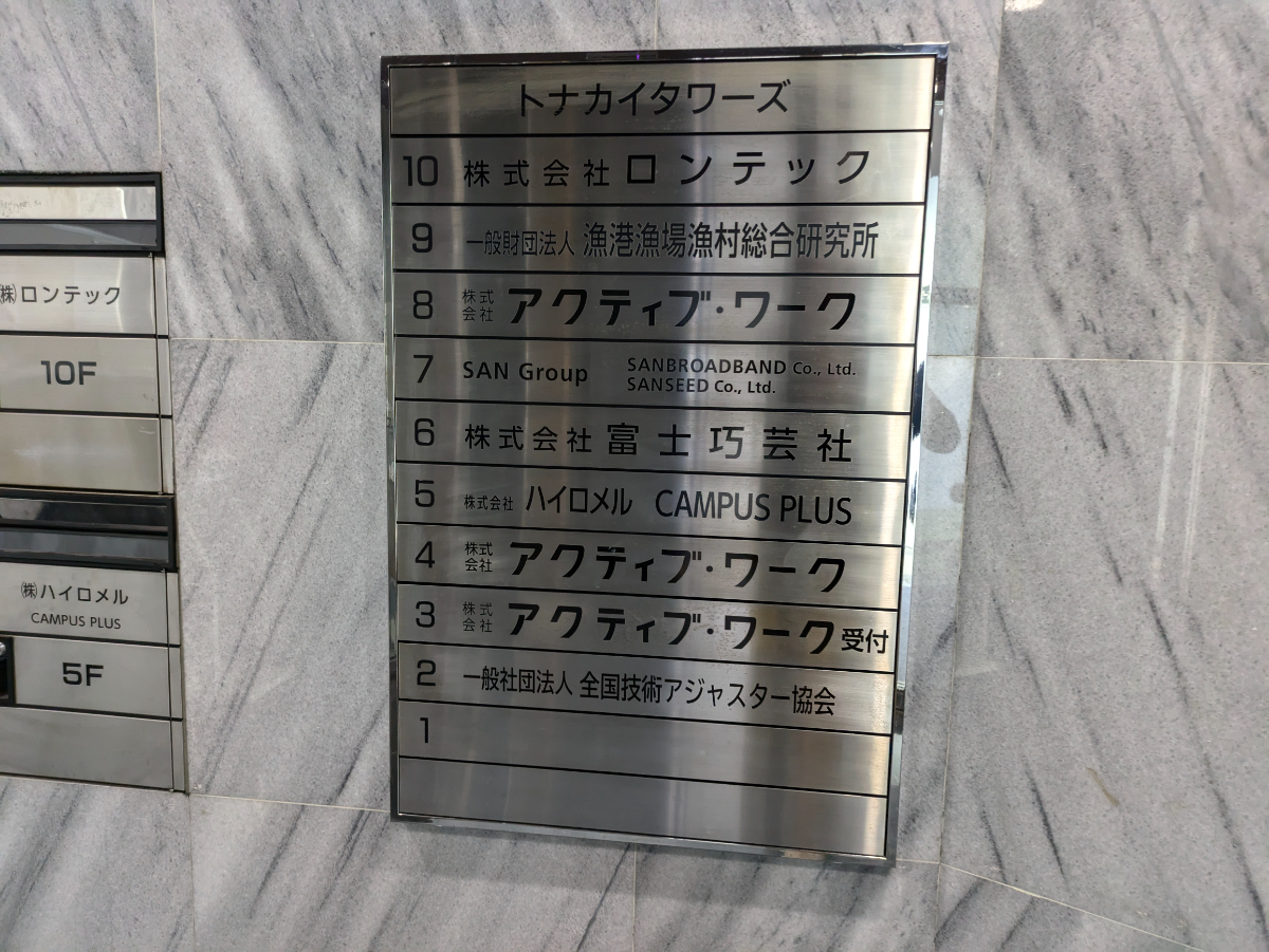 fresh/building/J00100381898_67