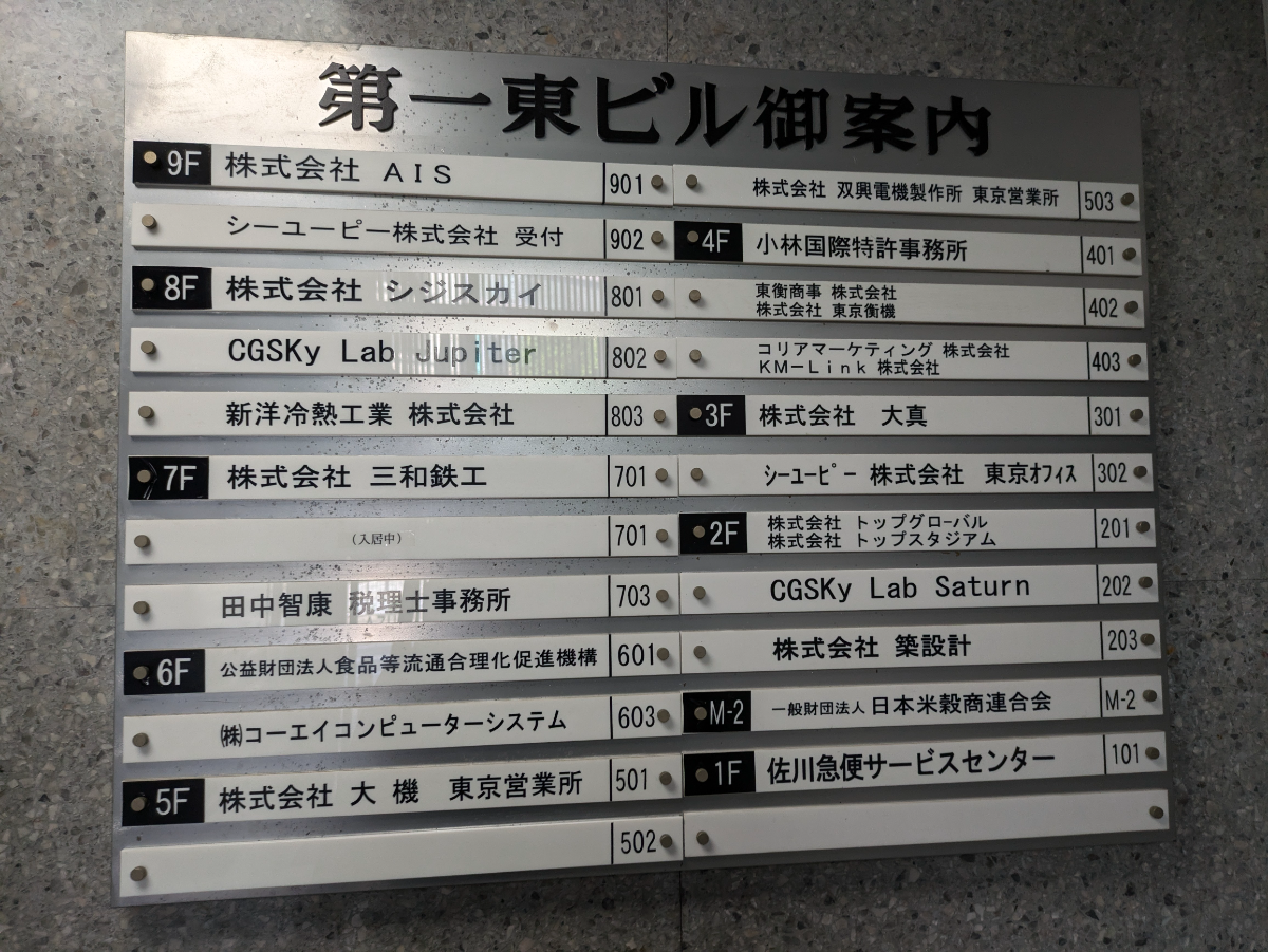 fresh/building/J00100381900_67